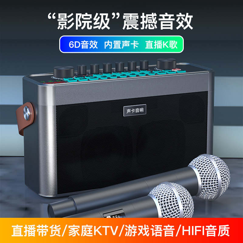 柏飞利M1直播便携式声卡音箱一体机支持OTG内录户外直播网红唱歌 - 图3