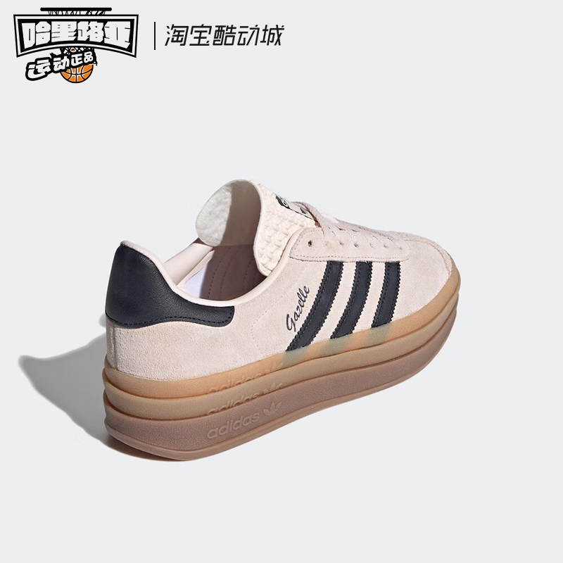 Adidas阿迪达斯Gazelle Bold 三叶草低帮 女子粉棕厚底板鞋IE0429 - 图0