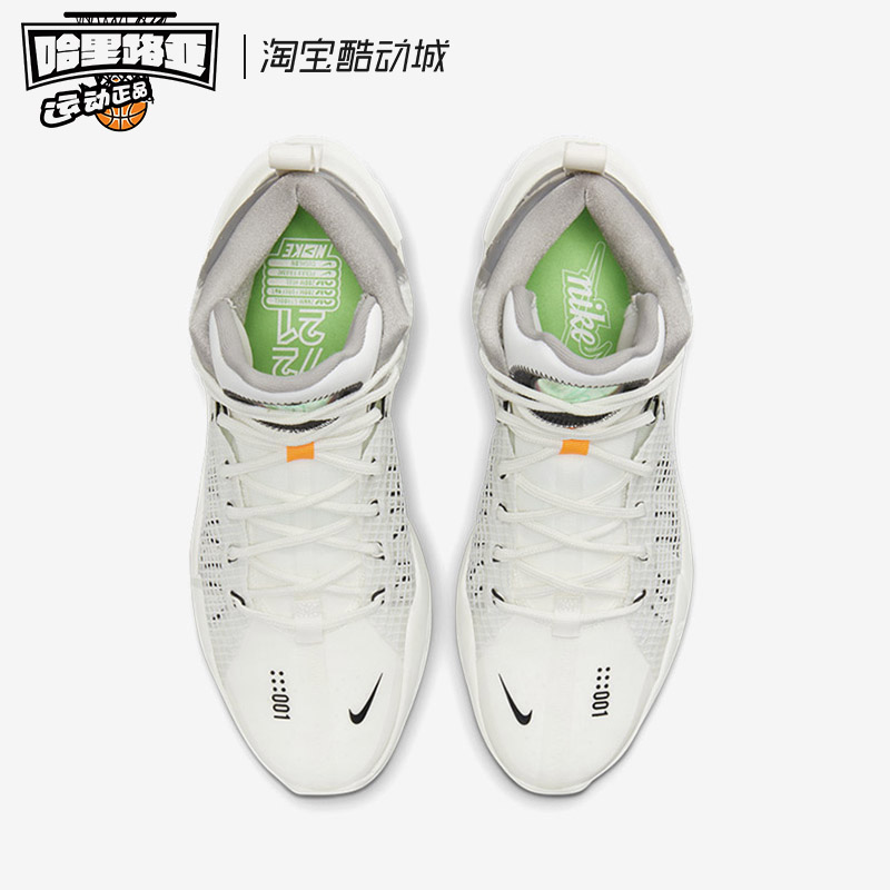 Nike/耐克 Air Zoom G.T. Jump 高帮实战缓震篮球鞋男 DC9039-101 - 图1