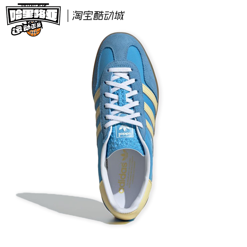 Adidas阿迪达斯Gazelle Indoor 耐磨防滑男女休闲板鞋IE2960 - 图1