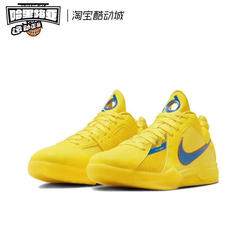 Nike/耐克Zoom KD III杜兰特3 黄蓝 低帮 男款 篮球鞋FD5606-700 - 图0