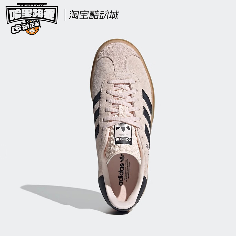 Adidas阿迪达斯Gazelle Bold 三叶草低帮 女子粉棕厚底板鞋IE0429 - 图1