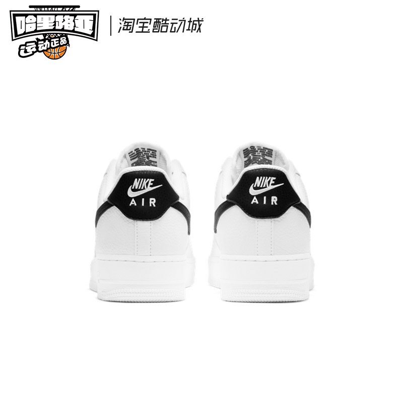 Nike/耐克 Air Force 1 AF1小权志龙黑白空军一号板鞋 CT2302-100