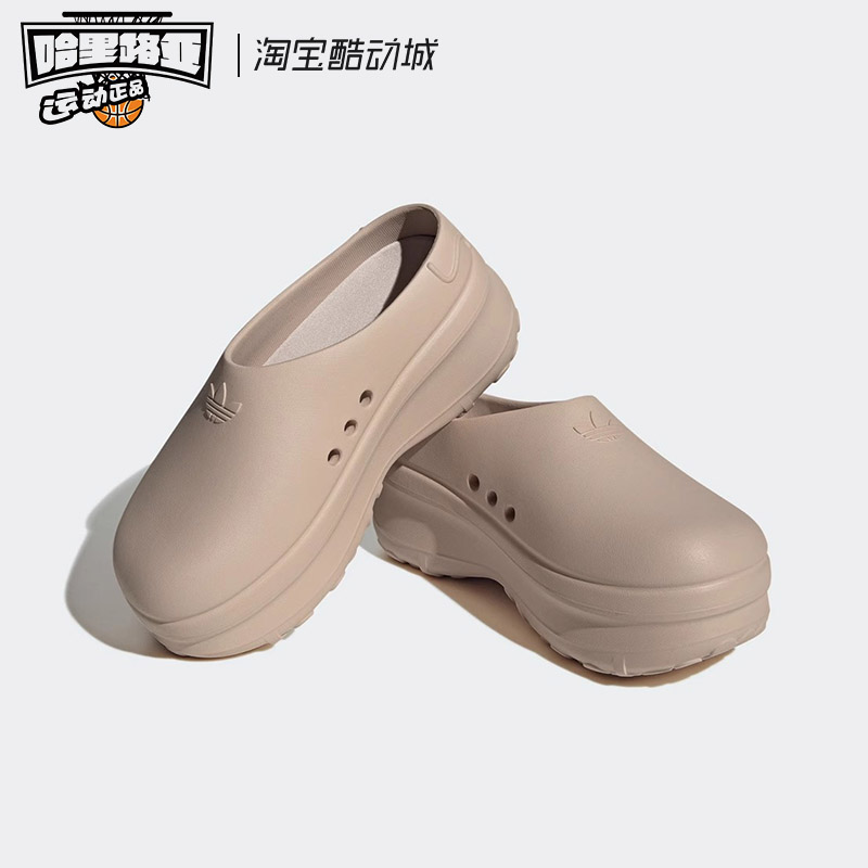 Adidas/三叶草 AdiFOM Stan Smith 穆勒厨师鞋厚底休闲凉鞋IE7052 - 图0