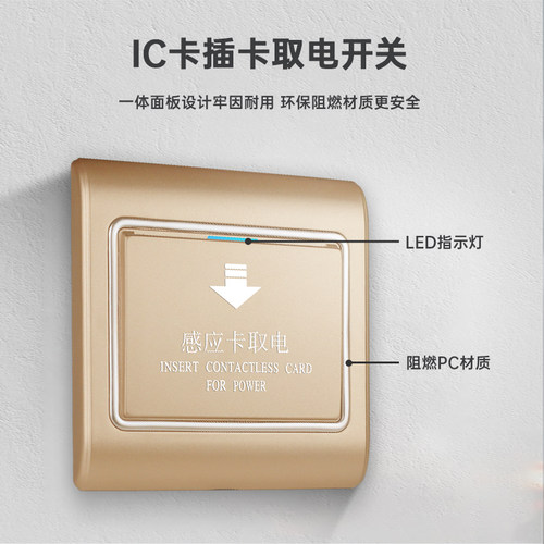 工厂直销 低频感应卡取电开关 宾馆酒店用插卡取电开关带延时40A - 图0