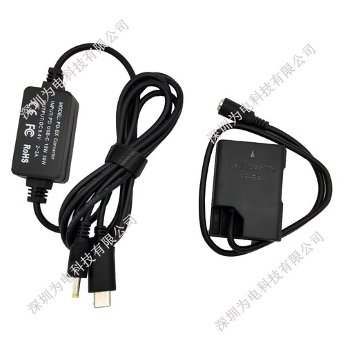 PD/TYPE-C适用尼康D5600 P7000 P7100 D5300接充电宝ENEL14假电池 - 图0