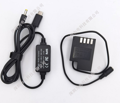 PD/TYPE-C适用松下DMC-GH4 GH5 GH3 G9LGK接充电宝BLF19E电池盒 - 图0