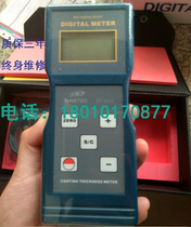 Han Tai 0-5000um steel structure fireproof anti-corrosive paint large range of 5 mm coating thickness gauge