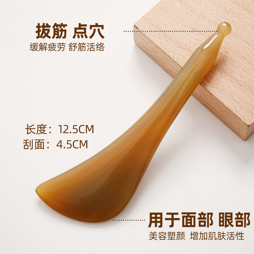 天然牛角拨筋棒面部按摩美容板刮痧眼部专用刮脸部工具女通用经络 - 图0