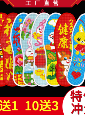 十字绣鞋垫手工刺绣半成品新款加厚男女情侣纯棉绣花5双装自己绣