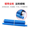 Suitable for Panasonic 719CN FM3809 CN3808CN FM383CN FP706 fax machine 706 carbon ribbon
