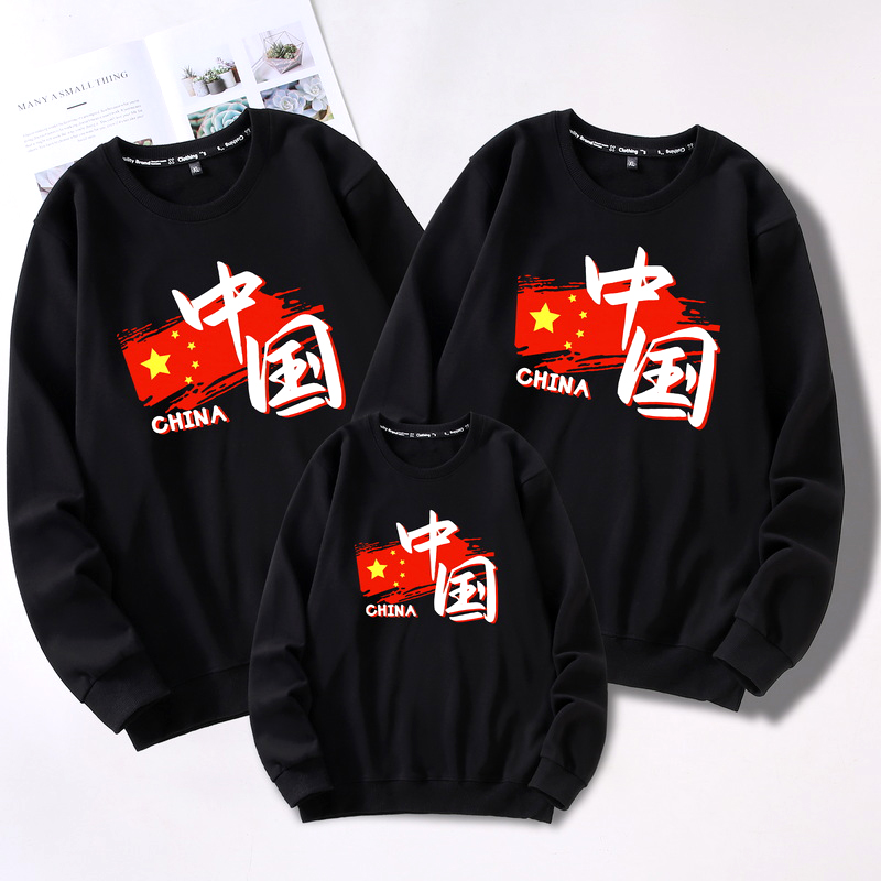 卫衣亲子装一家三口四口过年拜年服2025春秋款新年红色母子母女潮,淘宝优惠券,粉丝福利购,淘宝优惠卷