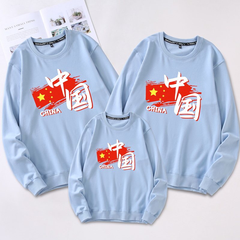 卫衣亲子装一家三口四口过年拜年服2025春秋款新年红色母子母女潮,淘宝优惠券,粉丝福利购,淘宝优惠卷