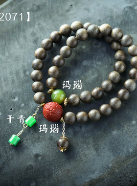 正宗越南芽庄白棋楠沉香木多圈手链女款奇楠手串搭配南红玛瑙