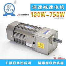 Bench power motor 200W250W300W400W750W micro AC gear speed reduction throttle motor 220V380V