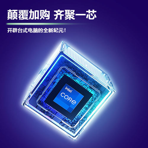 英特尔I5 12600kf/12400F/12490F/14600KF/U5 225F/U7 265K CPU - 图0
