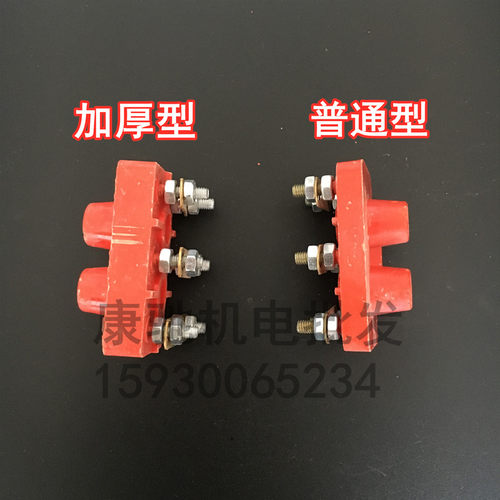 加厚电机接线柱三相电机接线柱Y100 132 160 180 200225280接线板 - 图1
