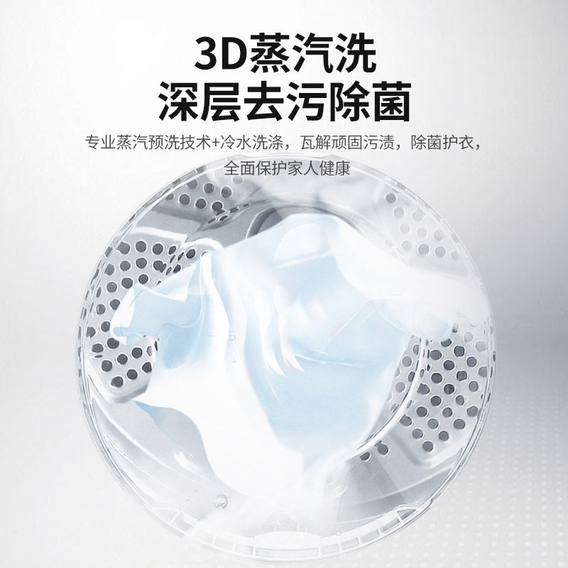 威力xqg80-1278dp 8kg滚筒sf洗衣机 好邻居电器洗衣机