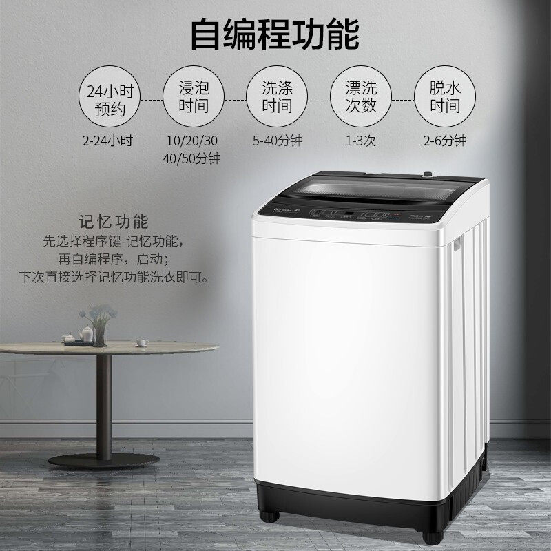 威力xqb100-2079d 10kgdd sf洗衣机 威力电器洗衣机