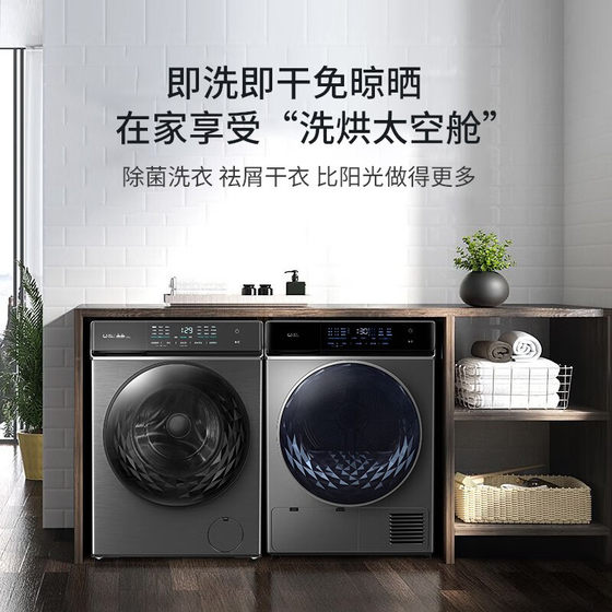威力10KGDD直驱变频滚筒洗衣机+10KG热泵烘干机洗烘套装1468+wl68