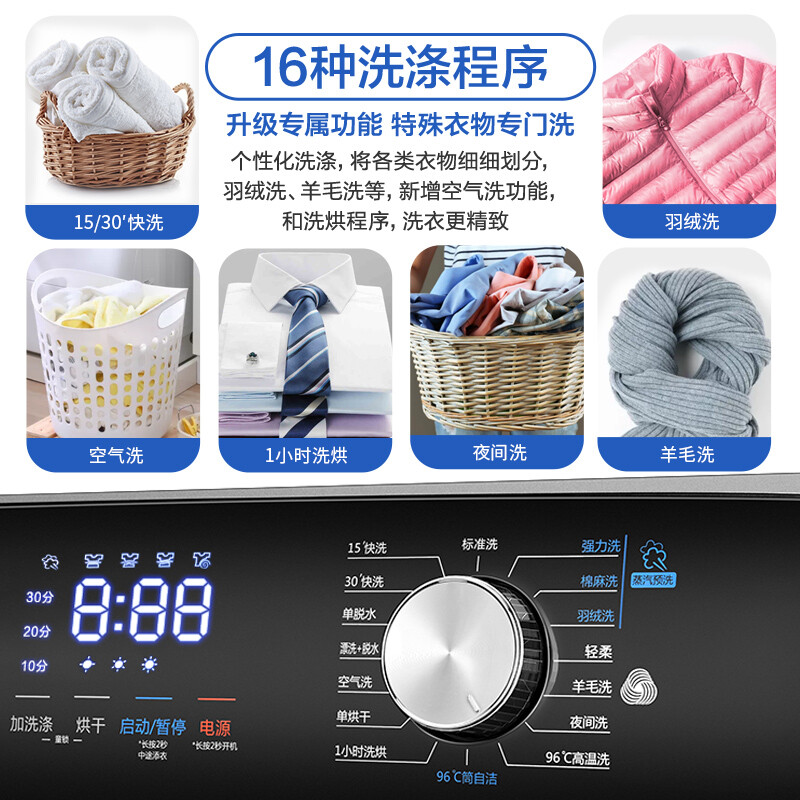 [国家补贴]威力12kg滚筒洗衣机洗烘一体家用全自动大容量3D蒸汽洗