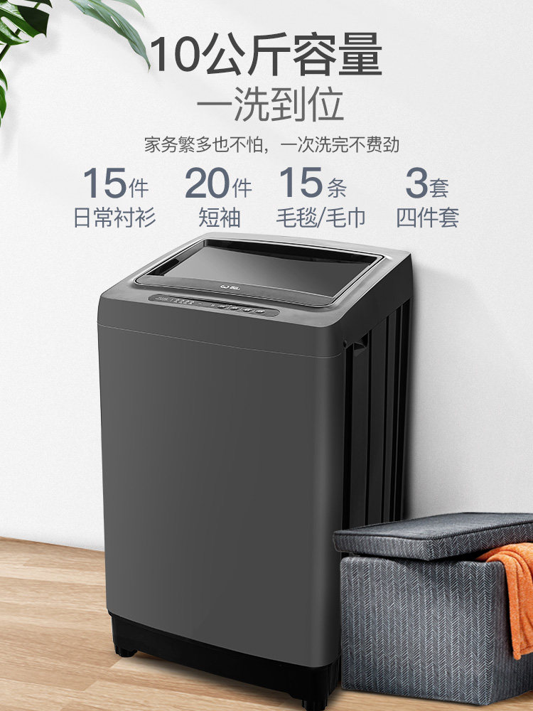 威力10kg公斤家用大容量波轮洗衣机 威力电器洗衣机