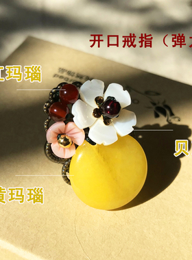 纯然饰品黄玛瑙可调节装饰戒指