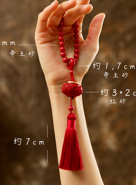帝王砂莲花香薰手链女本命年红色手串佛珠念珠流苏民族方古风配饰