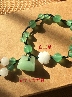 纯然饰品东陵玉小清新