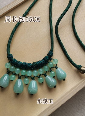 纯然饰品东陵玉可调节女宫廷风