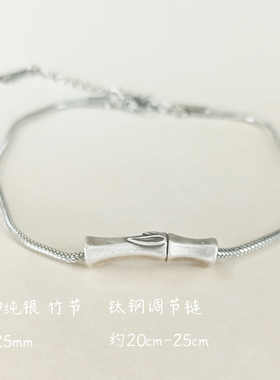 纯然脚链竹节S925纯银