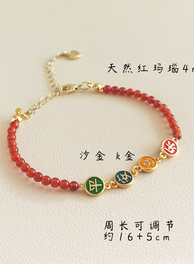 天然红玛瑙平安红色本命年手链女串珠复古风彩色珠子装饰手串复古