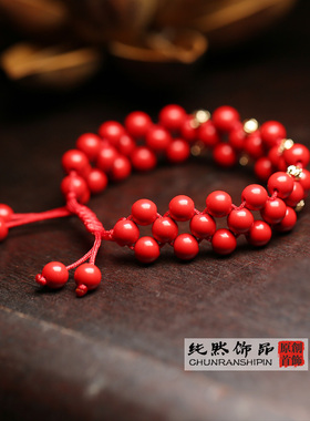 纯然红色朱砂可调节编织民族手链