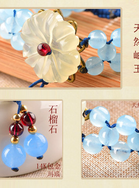 纯然饰品天然岫玉手工女可调节