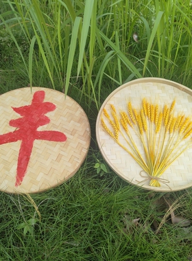 秋收簸箕舞蹈道具 少儿《稻香丰年》剧目同款手工竹编簸箕麦穗