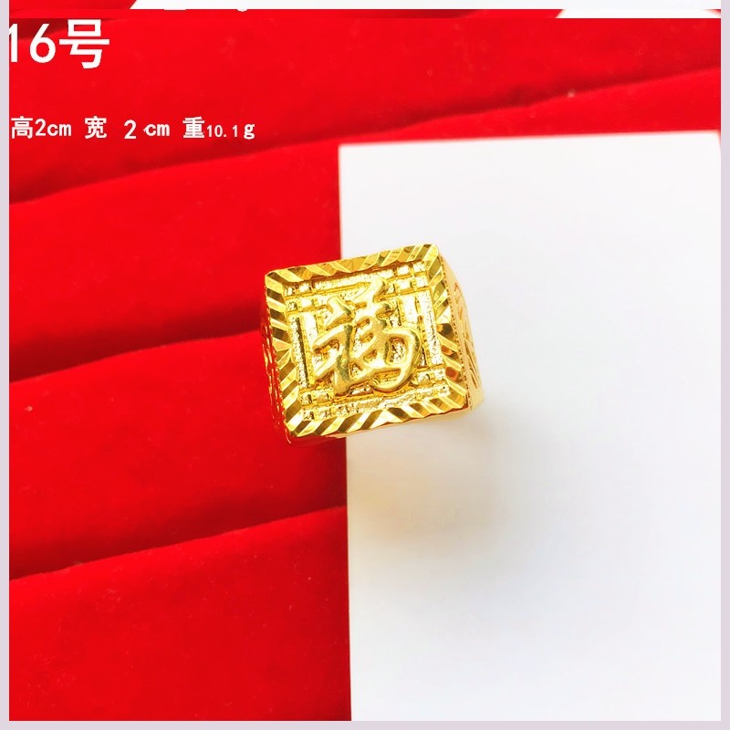 黄铜镀金仿真饰品霸气男仿沙金戒指 古悠戒指/指环