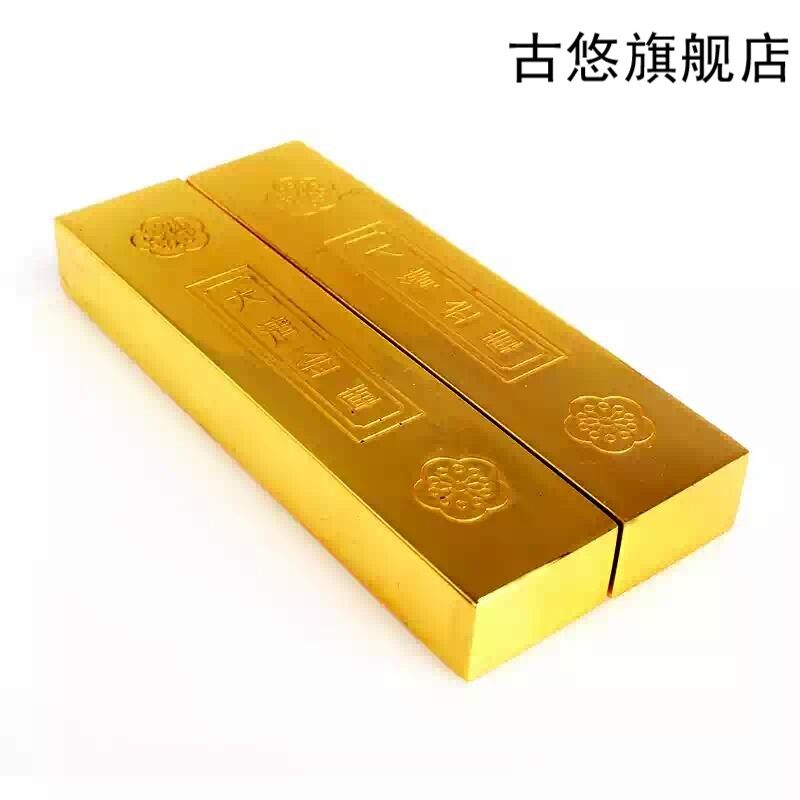 包邮仿真纯铜金条大清金砖金元宝 古悠摆件