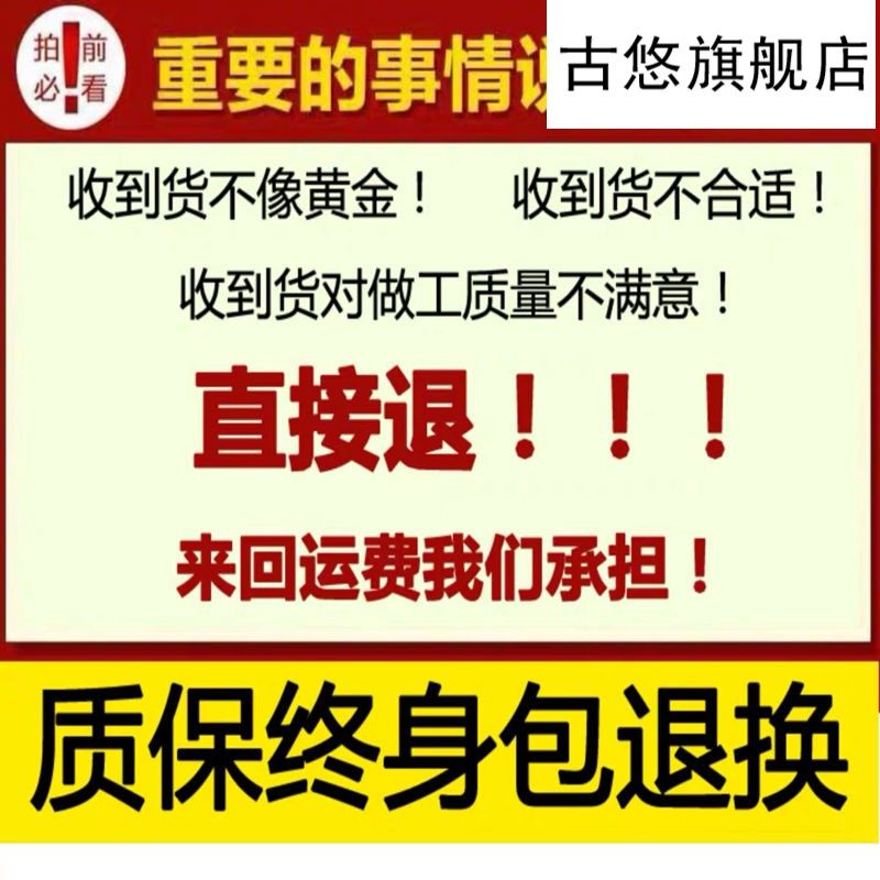 越南男正品黄金首饰正宗沙金项链 古悠项链