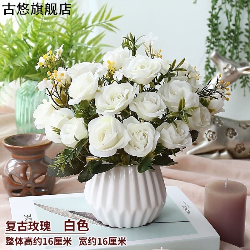 桌上仿真花摆花 新人首单立减十元 21年8月 淘宝海外 桌上仿真花摆花 新人首单立减十元 21年8月 淘宝海外