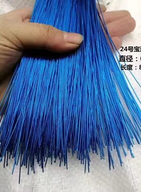 手工串珠满天星太阳花铁丝24号