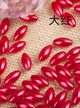 麦穗花材料包仿珍珠ABS米珠散珠