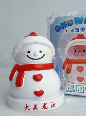 哈尔滨大雪人立体灯光摆件音乐长廊小雪人摆件哈尔滨小雪人