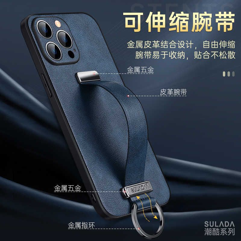 Wristband ring suitable for Apple 17 mobile phone case iphone12pro max silicone all-inclusive 14plus anti-fall
