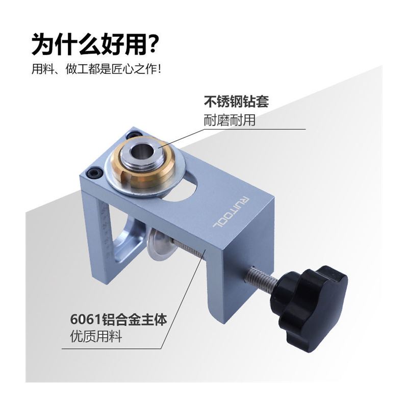 反弹器开孔器木板打孔定位器10mm暗装柜门木工圆孔反弹器安装工具 - 图3