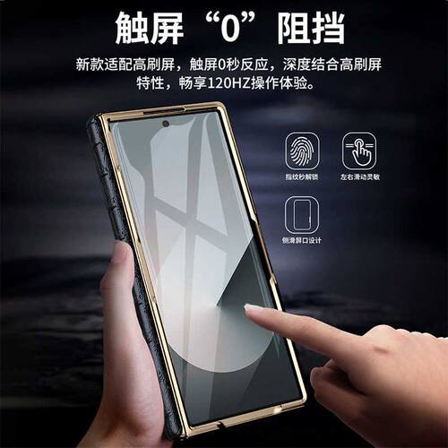 适用于适用三星fold6手机壳鳄鱼纹zfold5折叠屏真皮防摔w22保护套 - 图0
