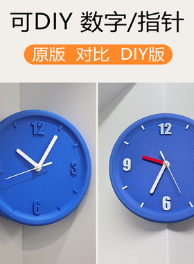 免打孔转角时钟客厅高级感数字钟表纯色现代ins艺术遮挡静音挂钟