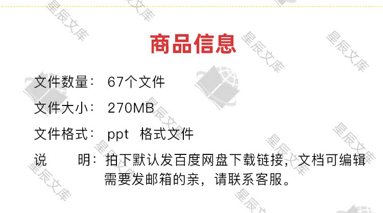 消化内科疾病诊断治疗护理业务基础知识培训ppt课件模板资料 - 图1