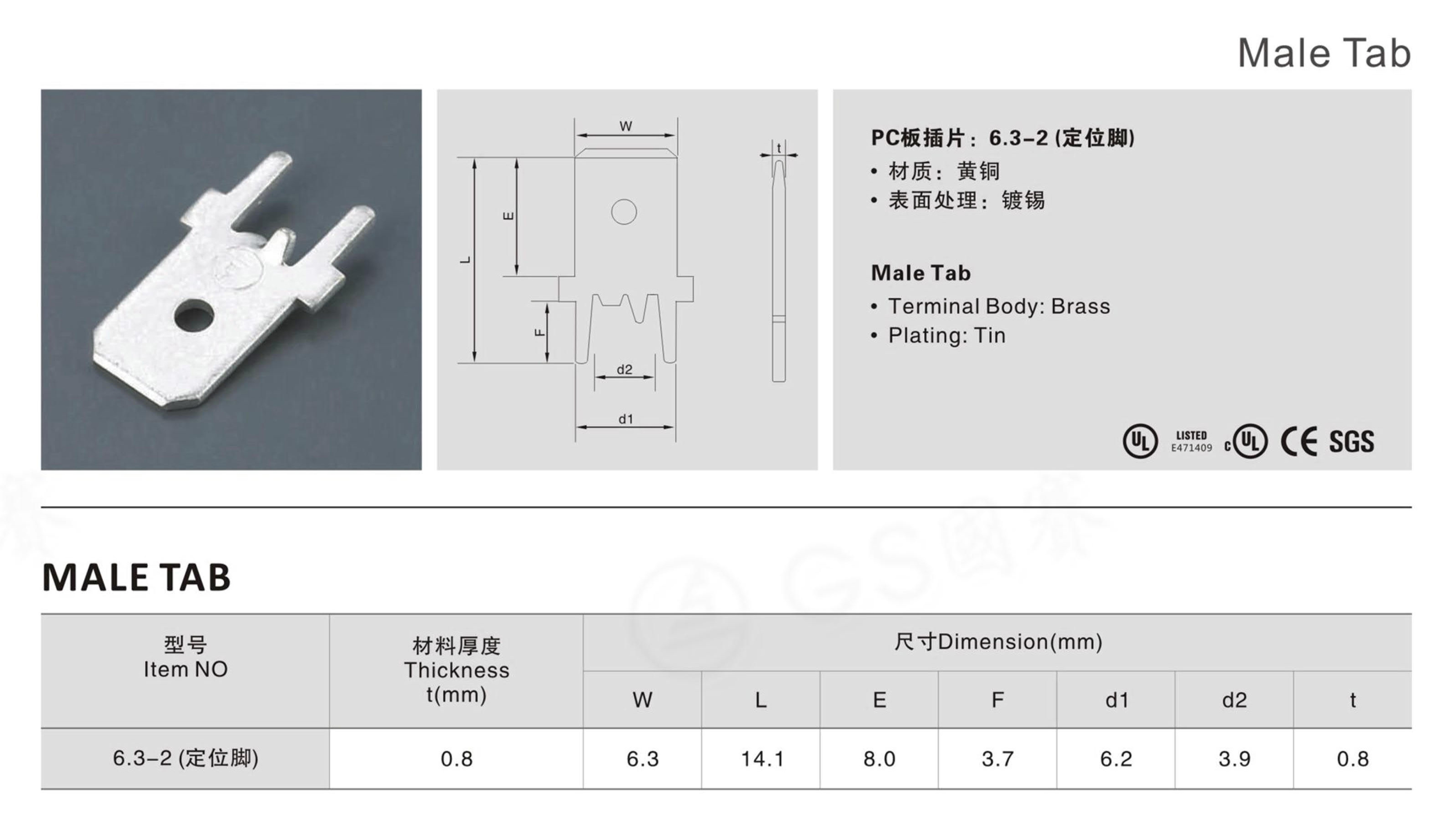 6.3定位脚双脚内固定PC板插片焊接插端子焊片插簧插片1000只-图2