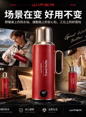 插电式便携烧水壶1.2L
