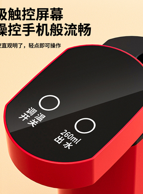 德国品质便携式即热饮水机家用烧水壶办公旅游折叠旅行速热直饮器